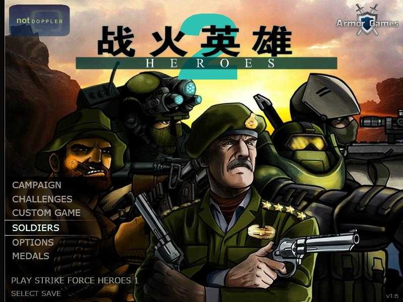 战火英雄2手机移植版截图3