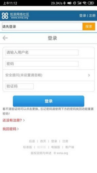 炫浪社区
