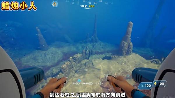 深海迷航2隐藏彩蛋位置 三大彩蛋分布地点