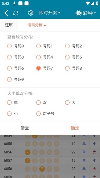 977彩票