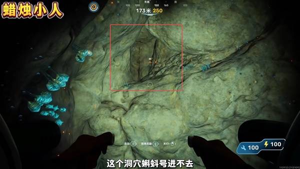 深海迷航2隐藏彩蛋位置 三大彩蛋分布地点