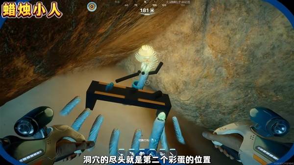 深海迷航2隐藏彩蛋位置 三大彩蛋分布地点