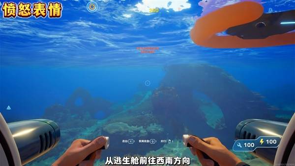深海迷航2隐藏彩蛋位置 三大彩蛋分布地点