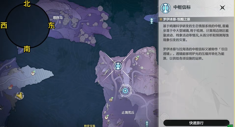 鸣潮拂光搁浅的旧讯怎么过 拂光搁浅的旧讯任务攻略