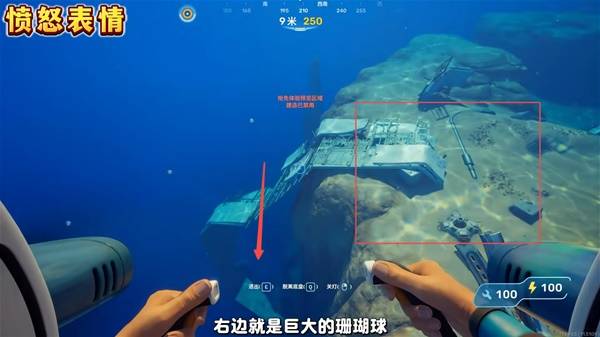 深海迷航2隐藏彩蛋位置 三大彩蛋分布地点