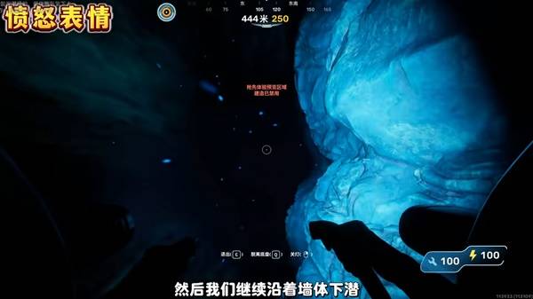 深海迷航2隐藏彩蛋位置 三大彩蛋分布地点