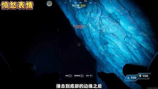 深海迷航2隐藏彩蛋位置 三大彩蛋分布地点