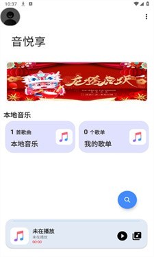 鑫扬绘画截图3