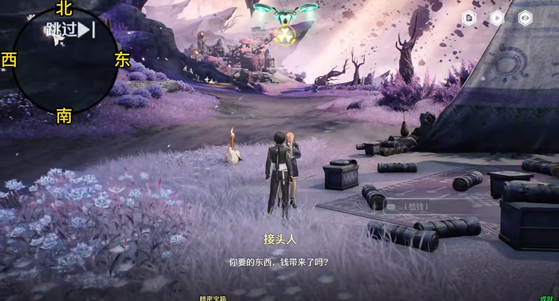 鸣潮拂光搁浅的旧讯怎么过 拂光搁浅的旧讯任务攻略