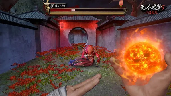 无尽噩梦5怨灵咒截图2