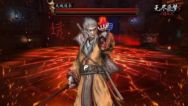 无尽噩梦5怨灵咒截图3