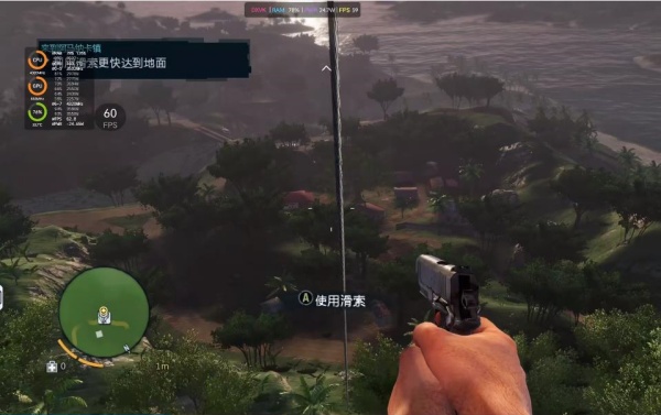 孤岛惊魂3
