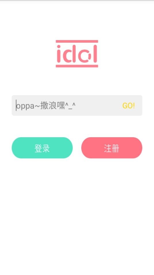 Oxbldkr偶像便利店截图7