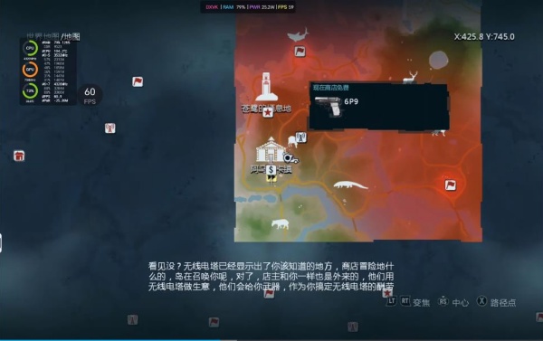 孤岛惊魂3