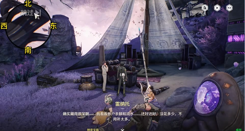 鸣潮拂光搁浅的旧讯怎么过 拂光搁浅的旧讯任务攻略