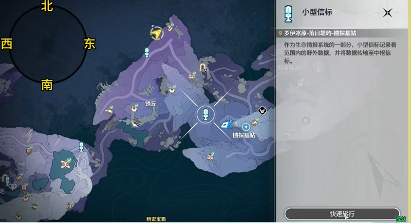鸣潮拂光搁浅的旧讯怎么过 拂光搁浅的旧讯任务攻略