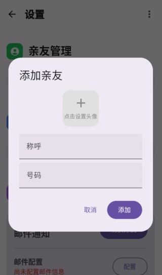 老人手机助手