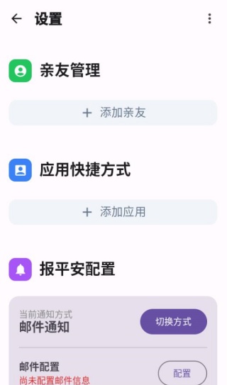 老人手机助手