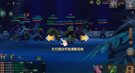 神雕侠侣2
