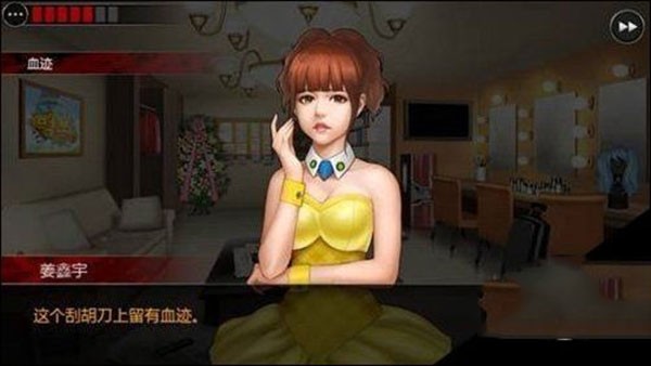 口袋侦探2汉化版截图2