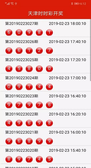 137345天下彩天空彩
