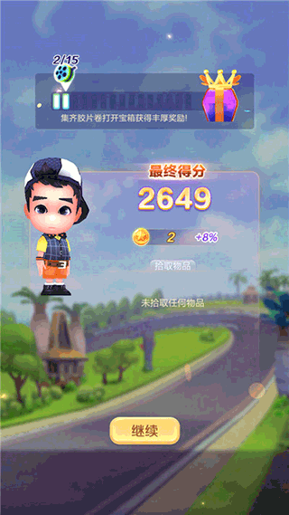 爸爸去哪儿2