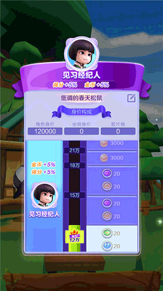 爸爸去哪儿2