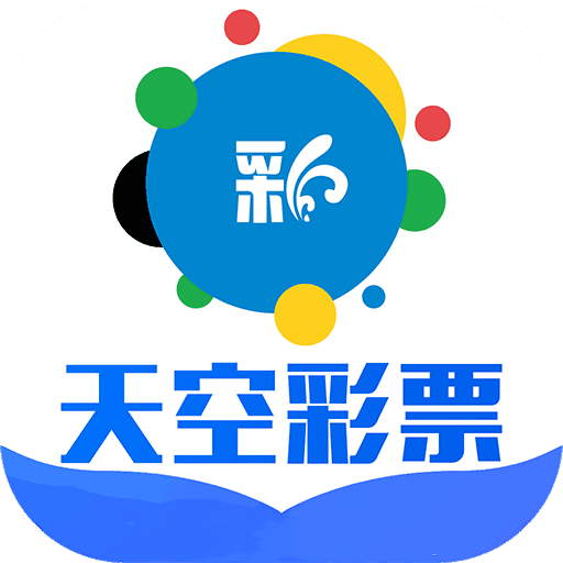 137345天下彩天空彩