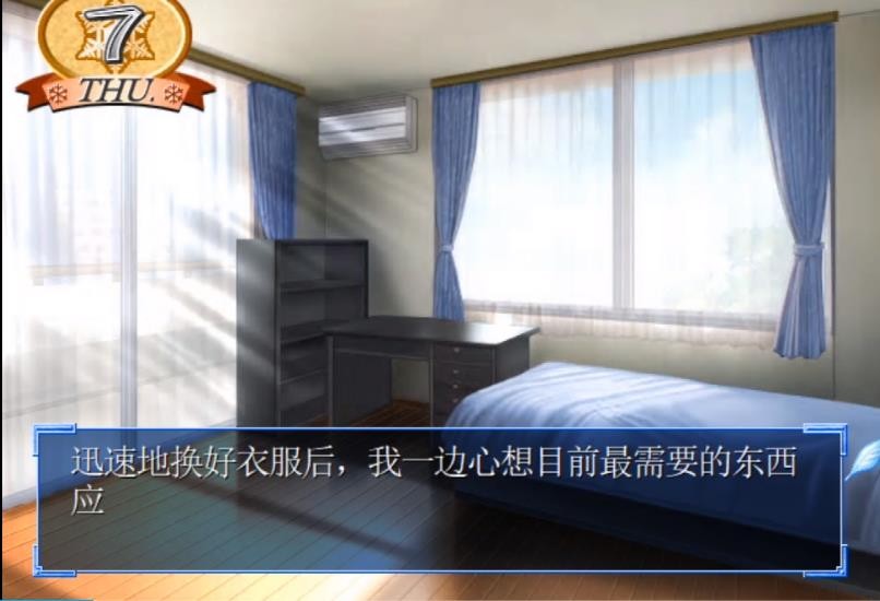 Kanon雪之少女截图4