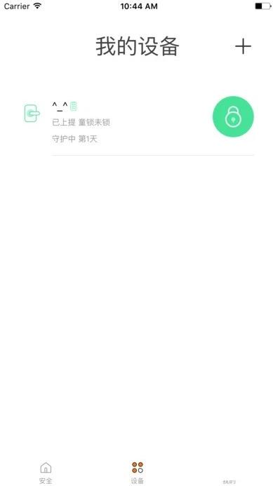 鹿客智能