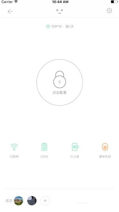 鹿客智能