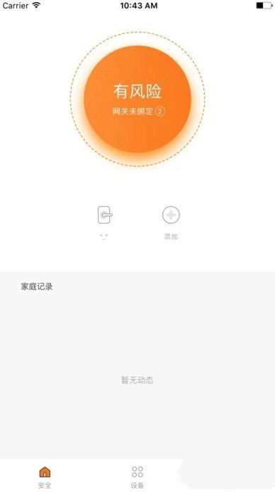 鹿客智能
