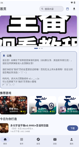 鹿谷社区