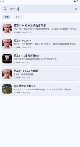 鹿谷社区