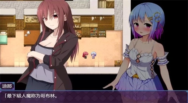 魔法少女之祈祷截图0