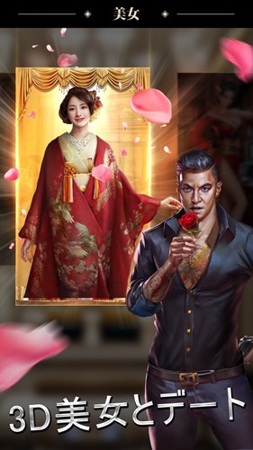 黑道风云截图1