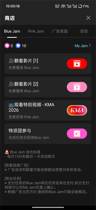 UPICK