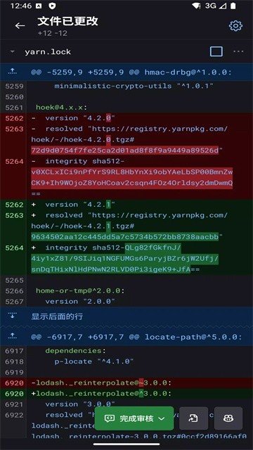 GitHub中文版截图3