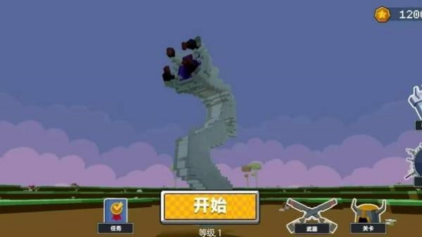 凹凸曼打小怪兽免广告版
