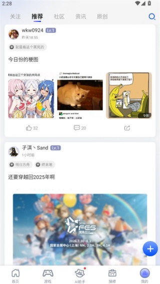 一修大师