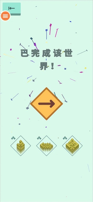 高尔夫模拟器