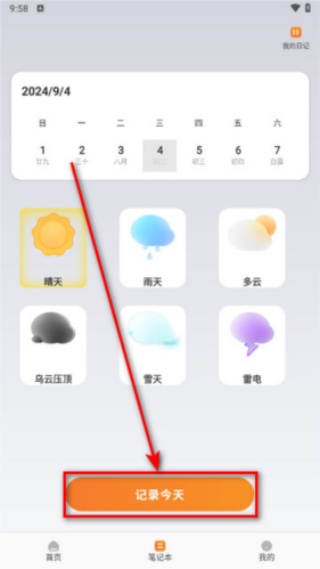 游吧通