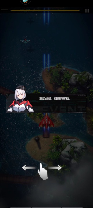 雷电觉醒