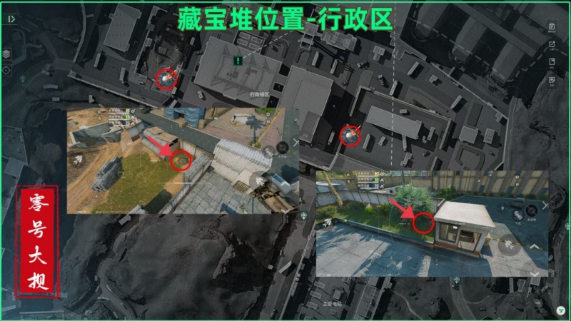 三角洲行动零号大坝藏宝堆位置在哪 藏宝堆地点有哪些