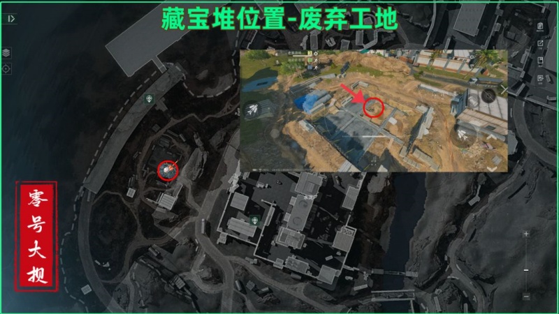 三角洲行动零号大坝藏宝堆位置在哪 藏宝堆地点有哪些