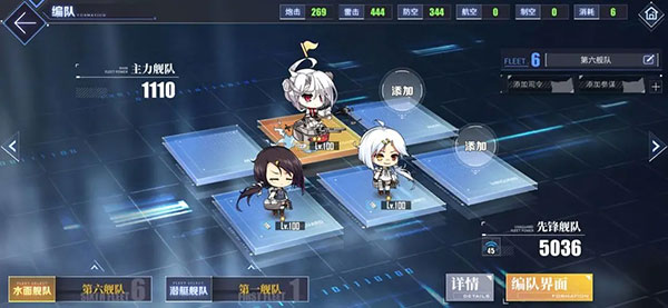 碧蓝航线B服