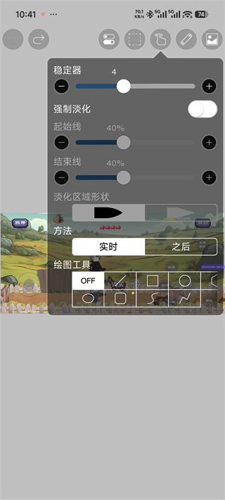 爱笔思画X国际版
