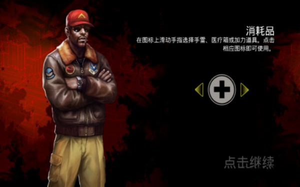僵尸杀手