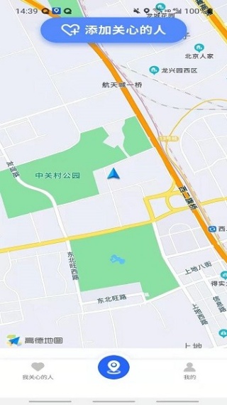 寻人定位宝