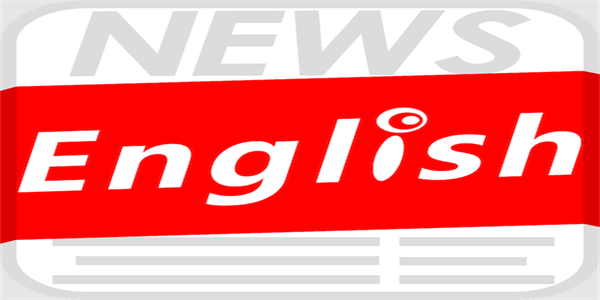 2026最新英文报纸阅读app合集